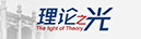 九游会官网真人游戏第一品牌官方网理论之光频道